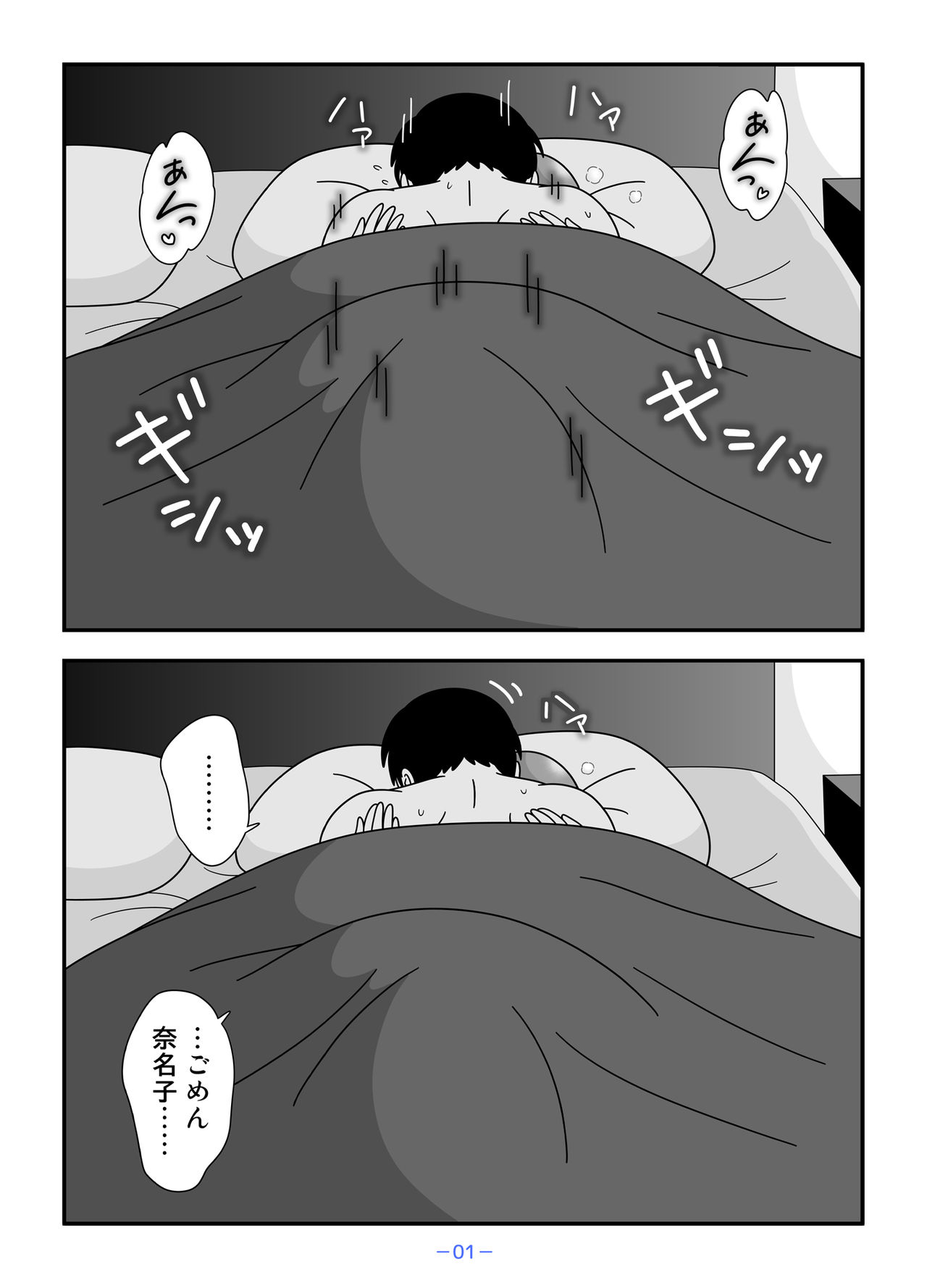 Preview page 1