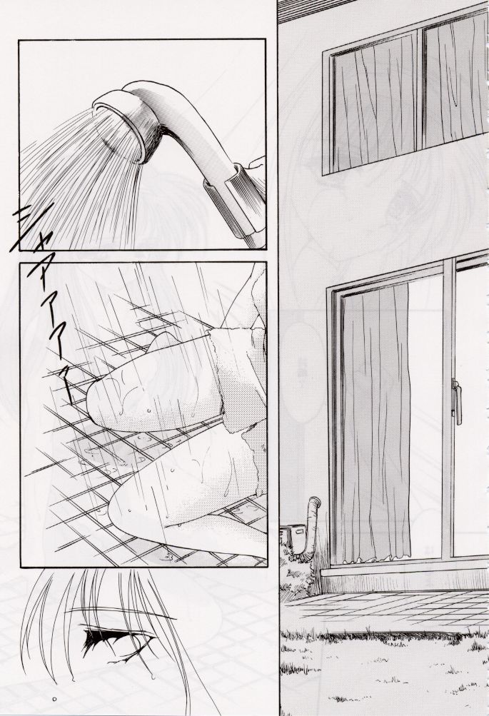 Shiori Dai-Roku-Shou Utage - Page 35
