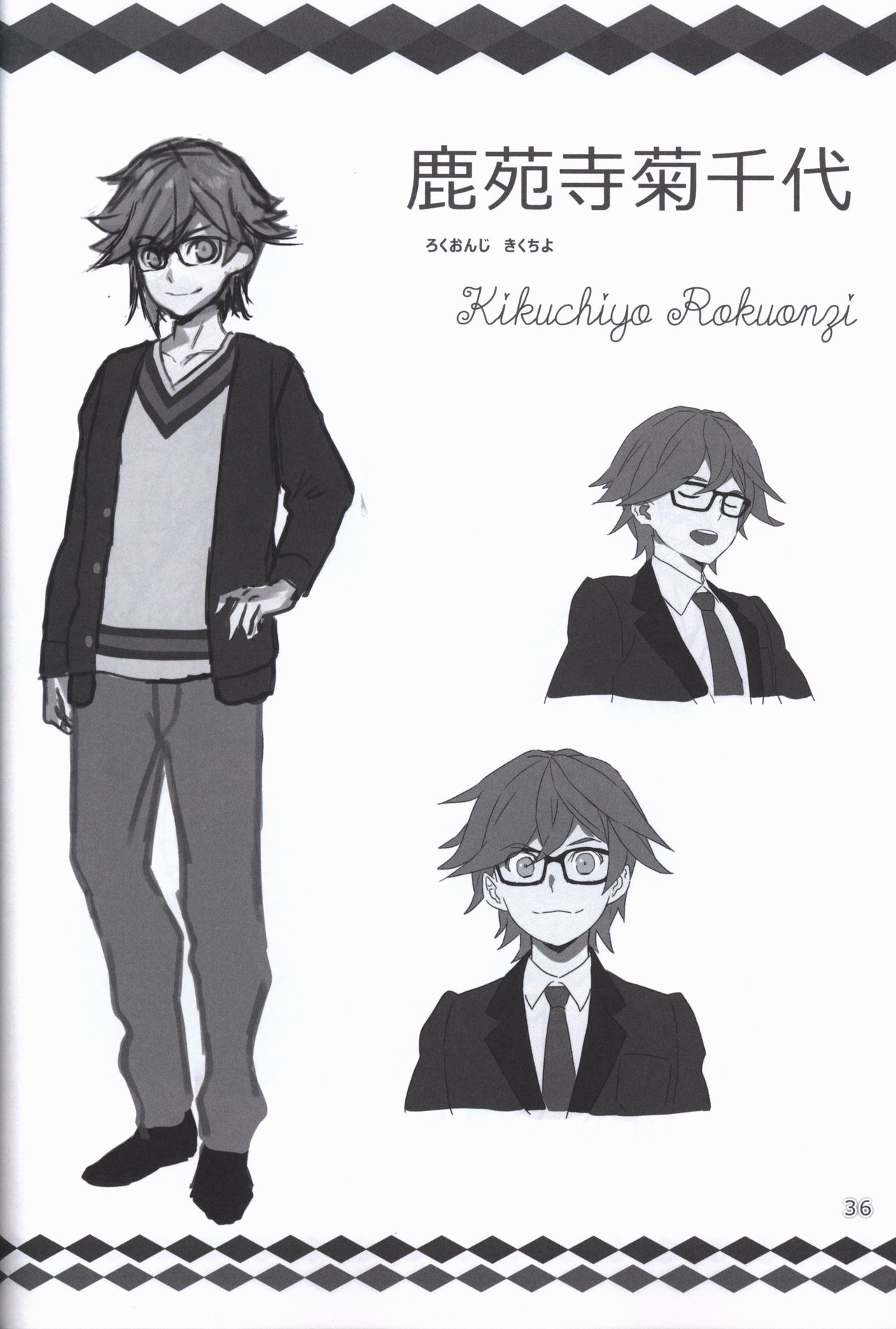 Kiniro Loveriche Visualworks GOLDEN WINTER BOOK - Page 35