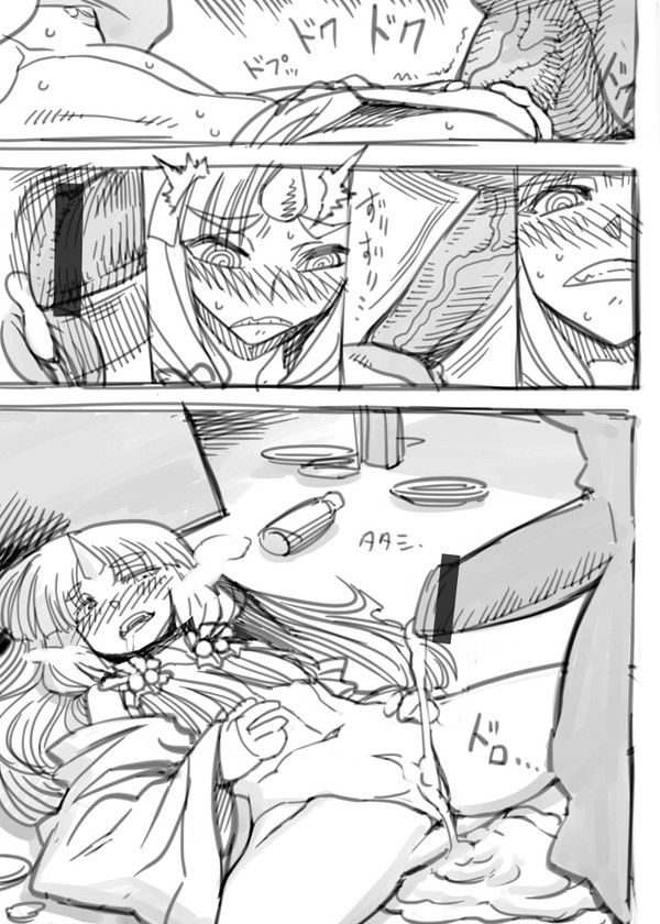 Mugen no Frontier no Ibutsu - Page 9