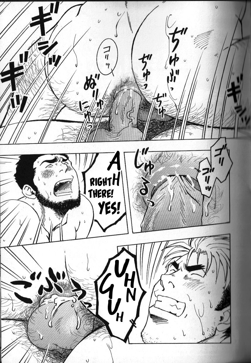 Nokoshibito ch.1-6 - Page 115