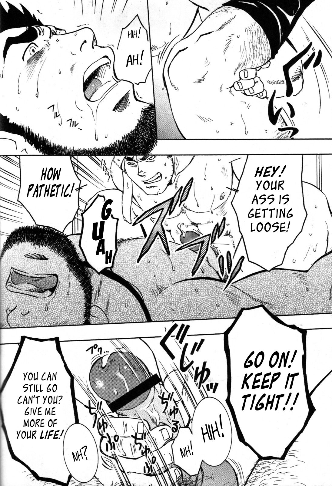 Nokoshibito ch.1-6 - Page 16