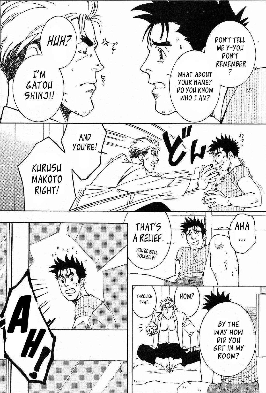 Nokoshibito ch.1-6 - Page 25