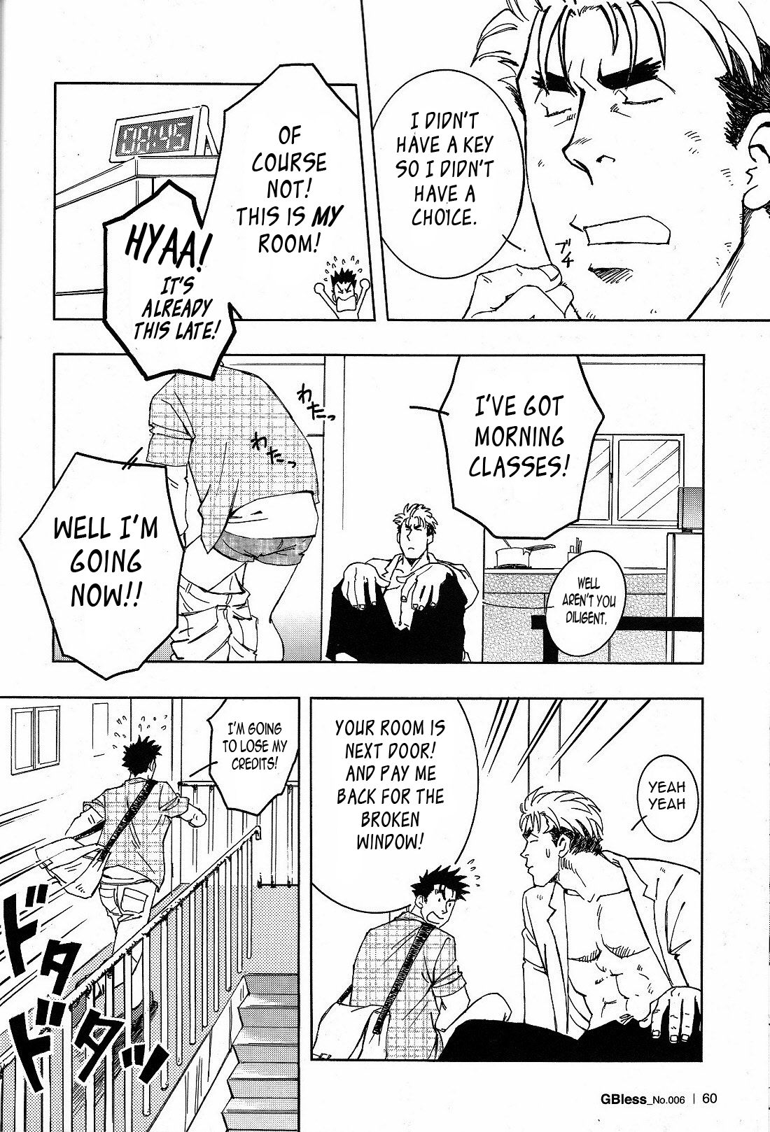 Nokoshibito ch.1-6 - Page 26