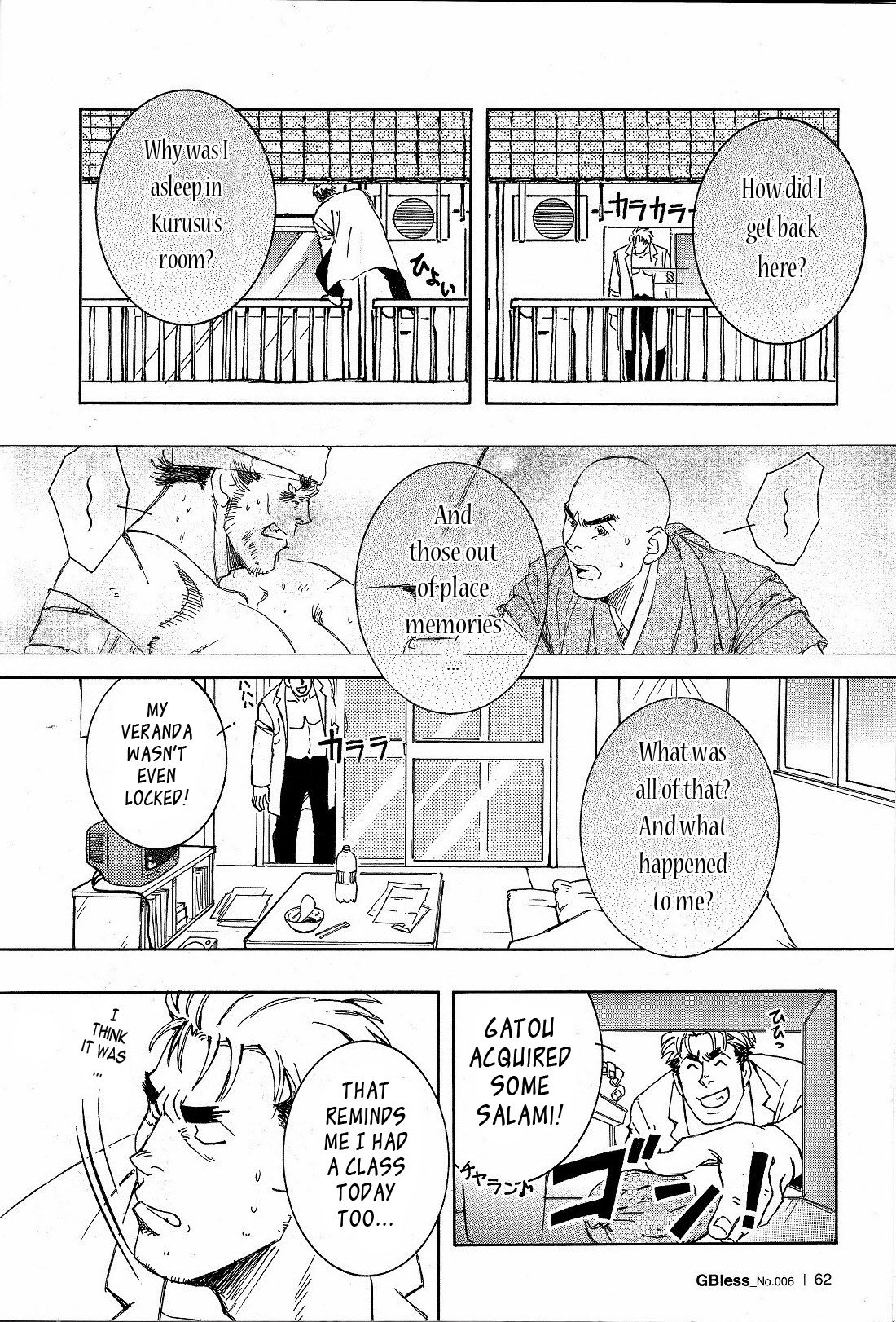 Nokoshibito ch.1-6 - Page 28