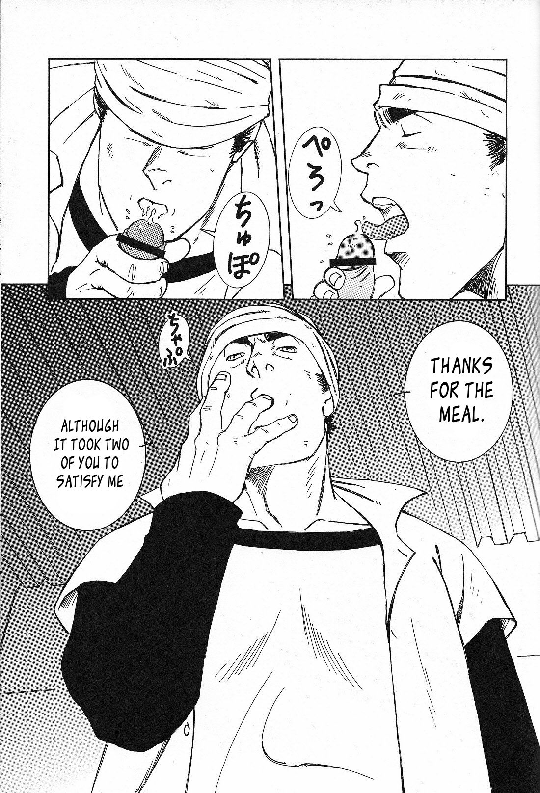 Nokoshibito ch.1-6 - Page 41