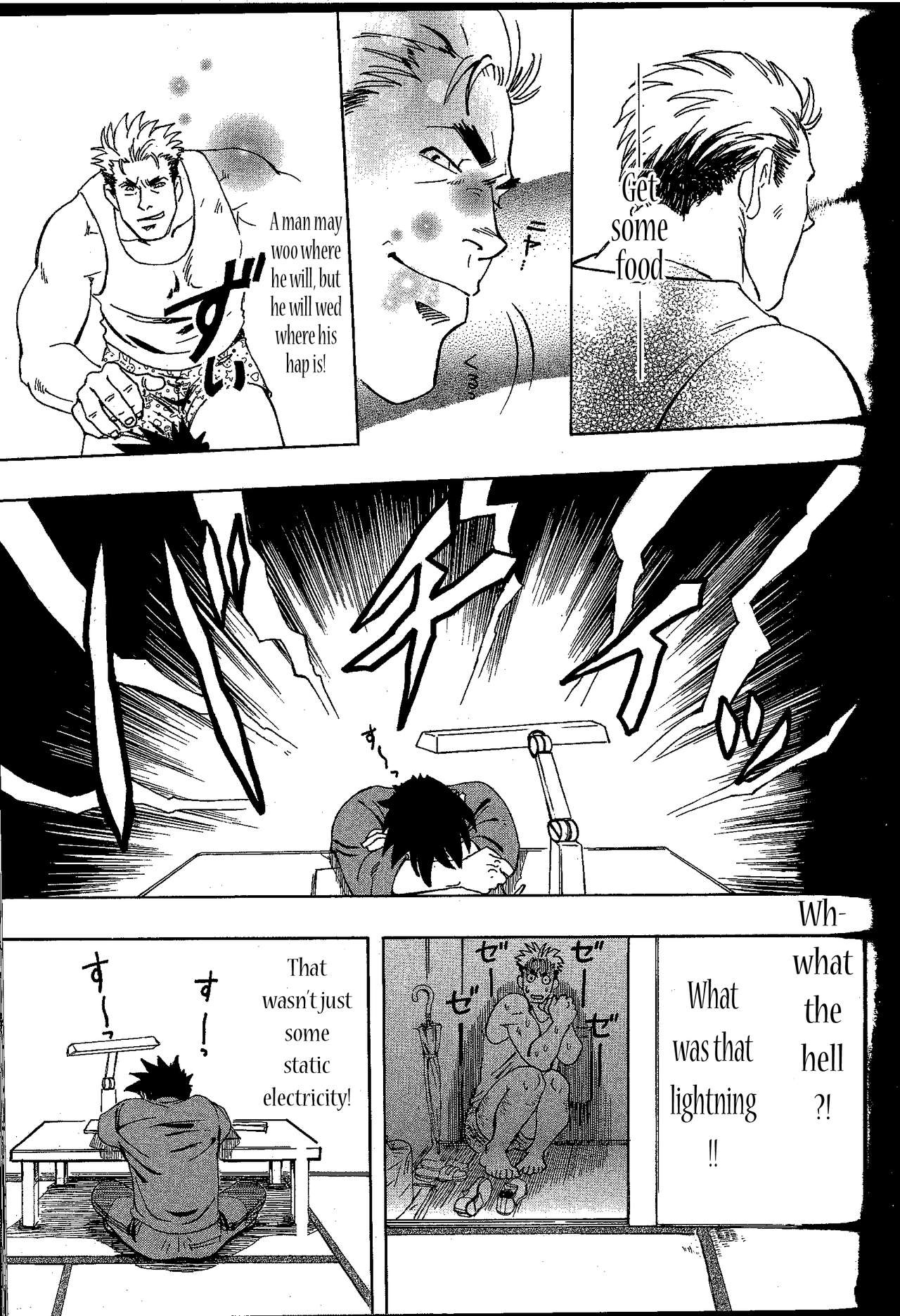 Nokoshibito ch.1-6 - Page 49