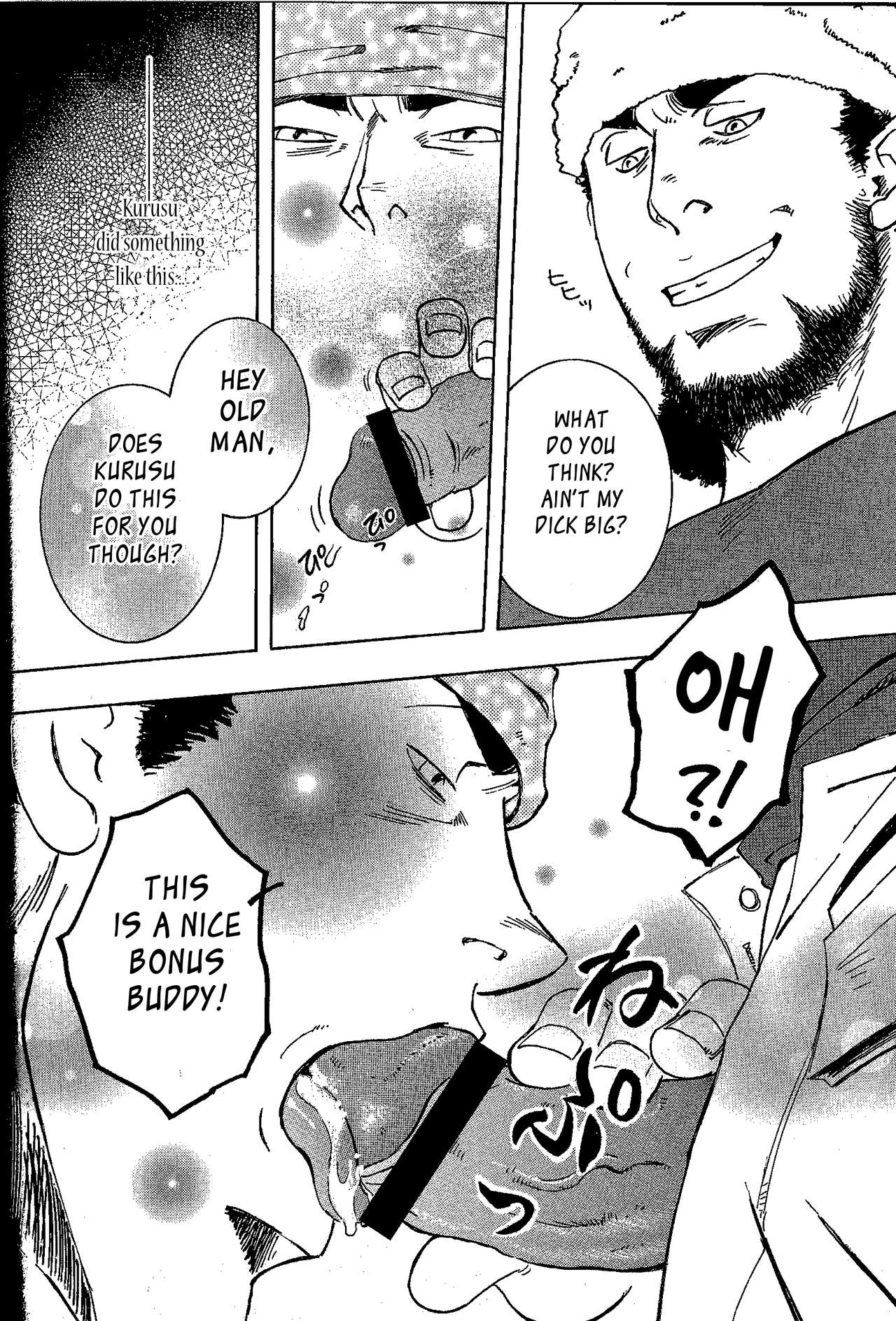 Nokoshibito ch.1-6 - Page 60