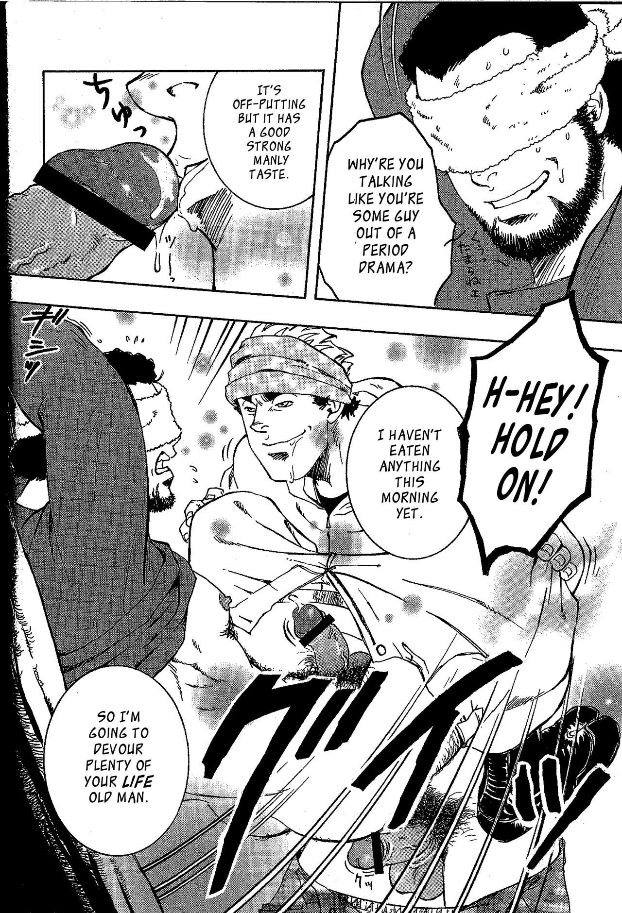 Nokoshibito ch.1-6 - Page 64