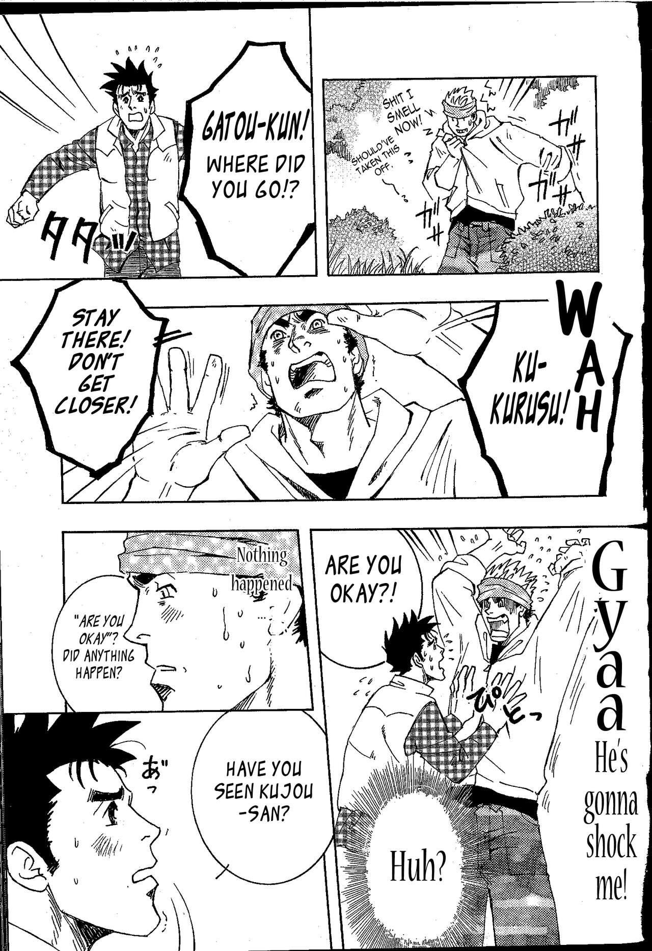 Nokoshibito ch.1-6 - Page 67