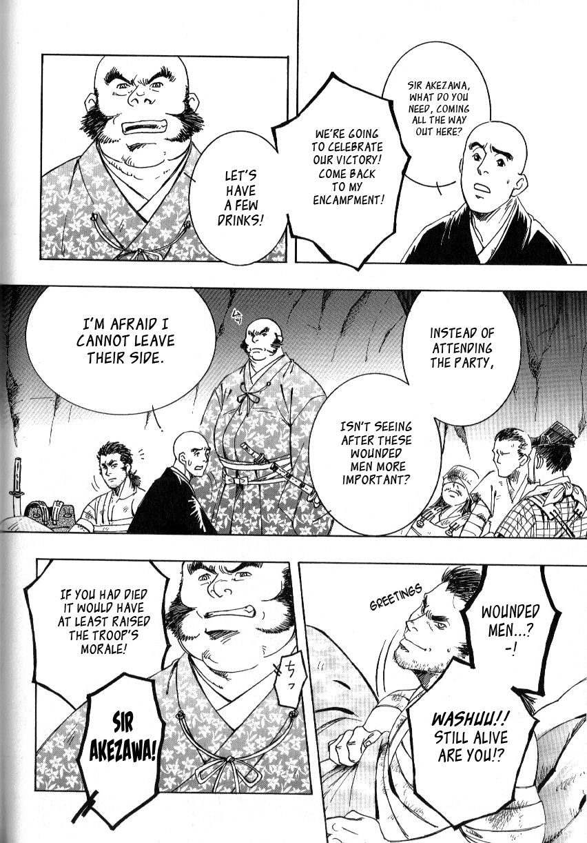 Nokoshibito ch.1-6 - Page 76
