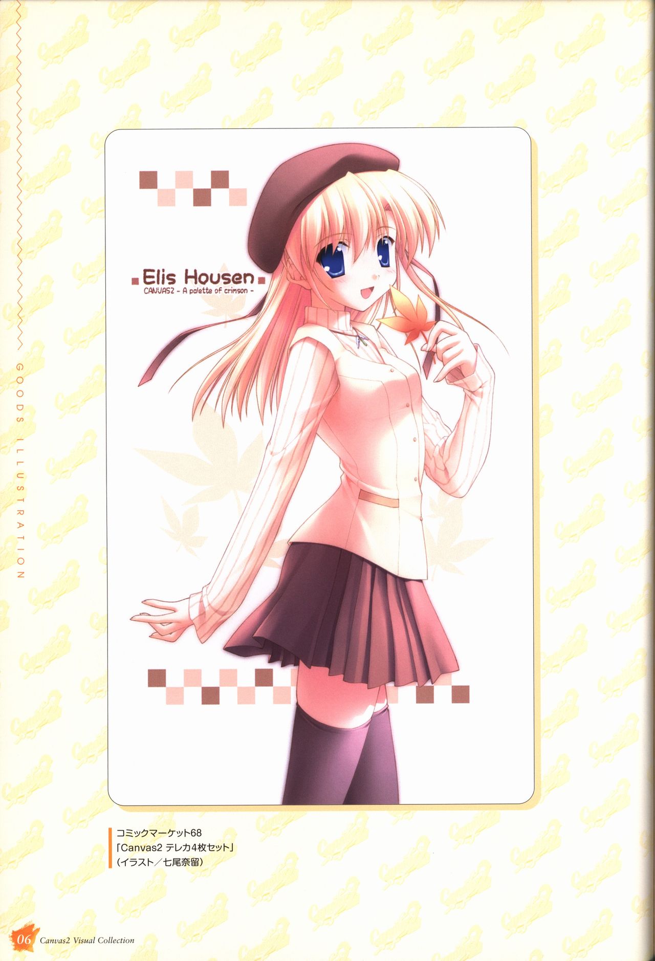 Preview page 7