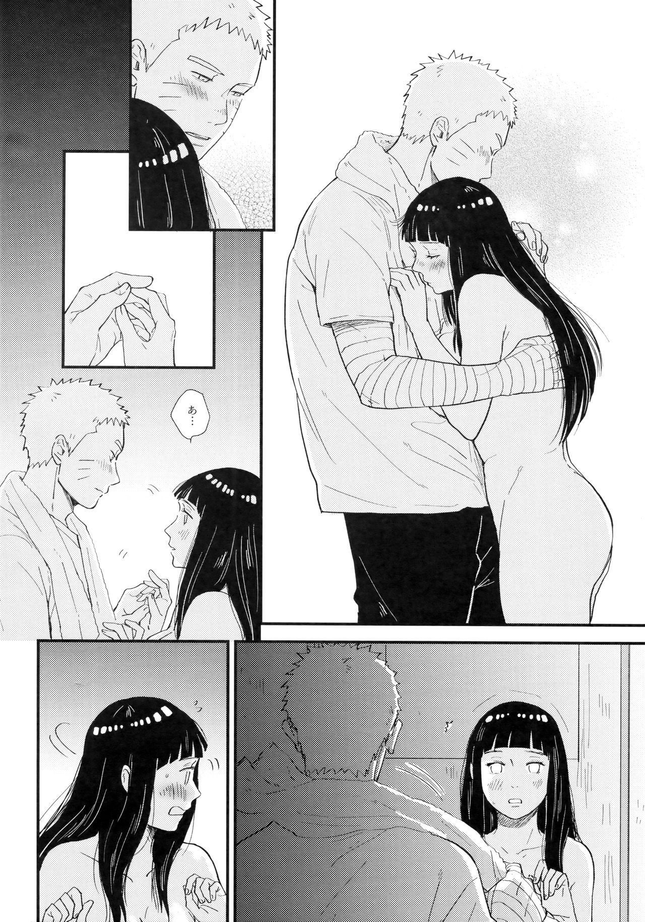 Love Sick - Page 102