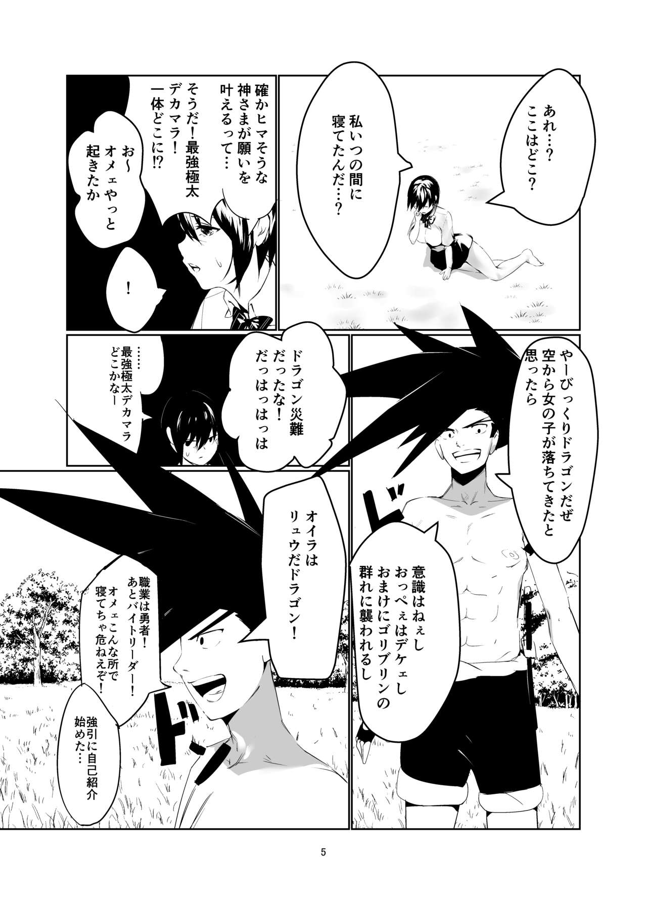 Preview page 4