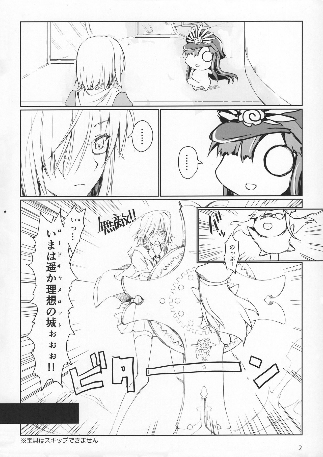 Preview page 2