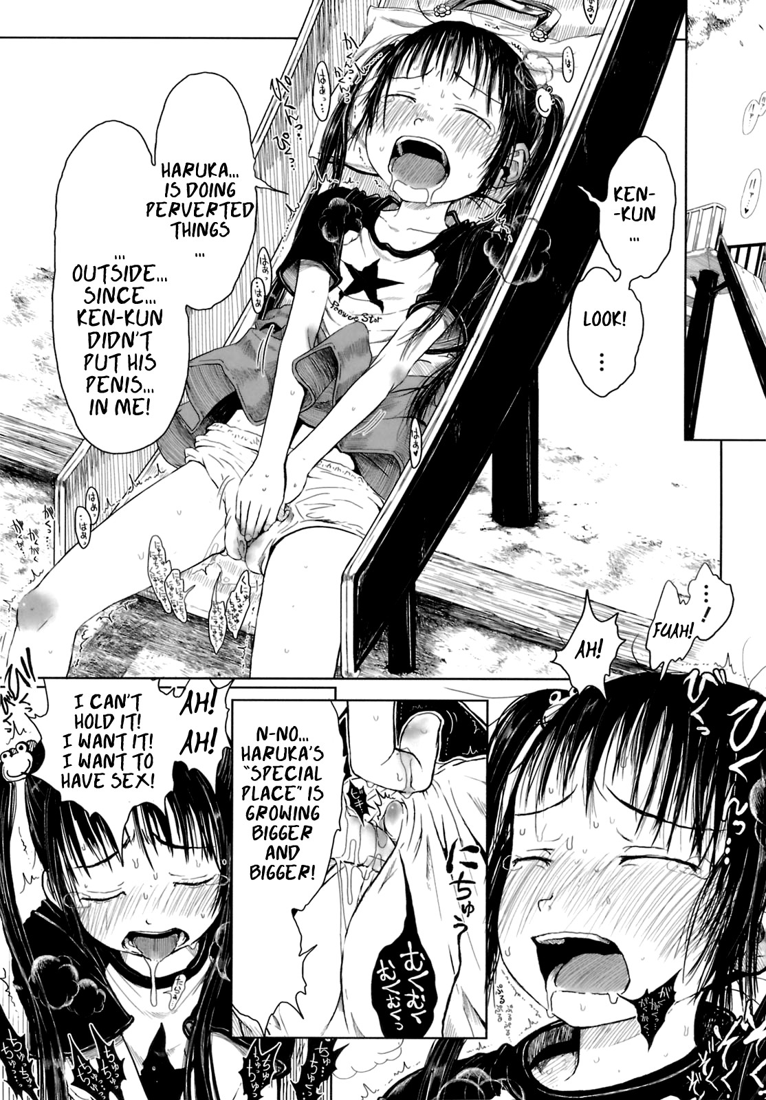Omase de Gomen! - Page 100