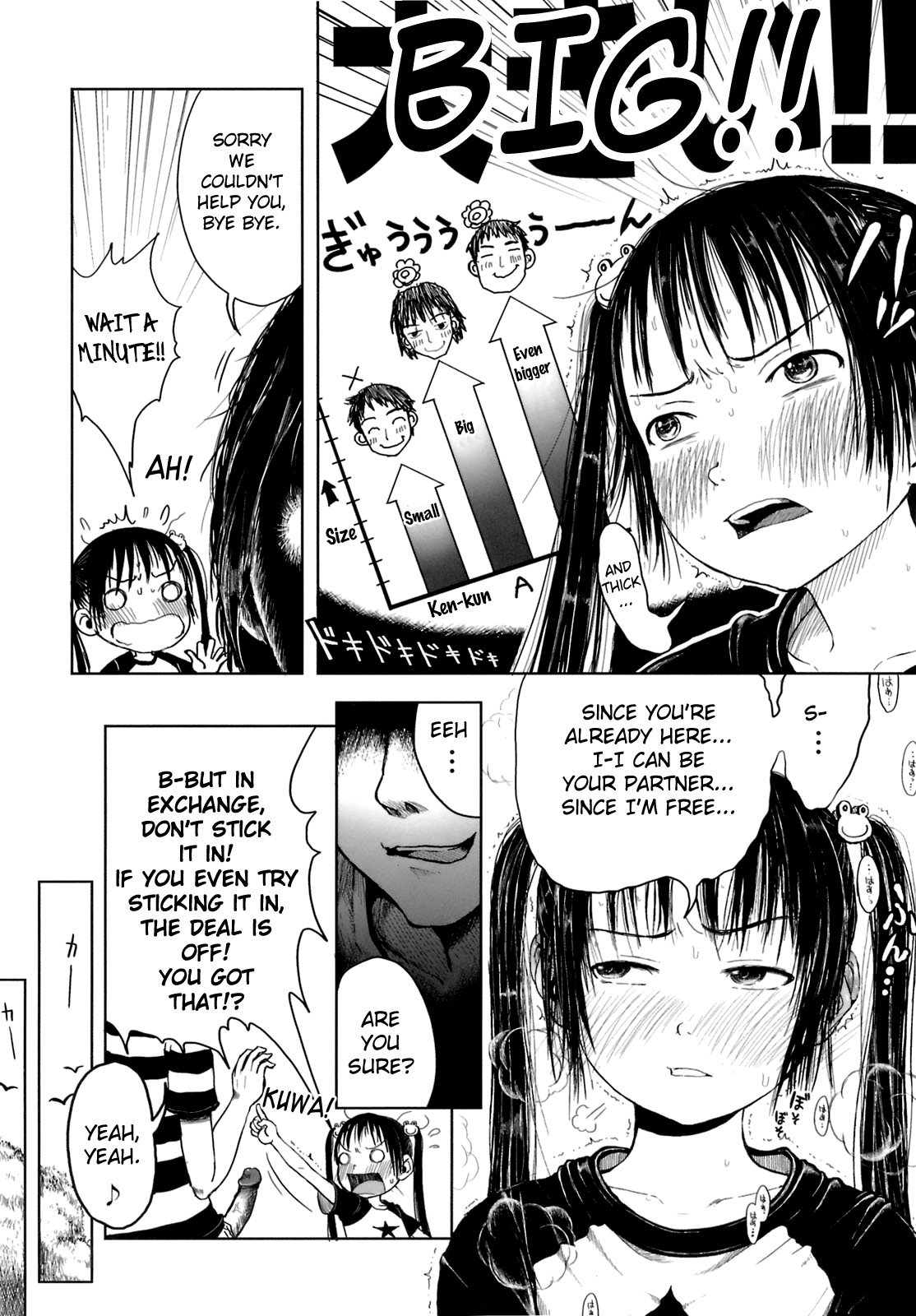 Omase de Gomen! - Page 102