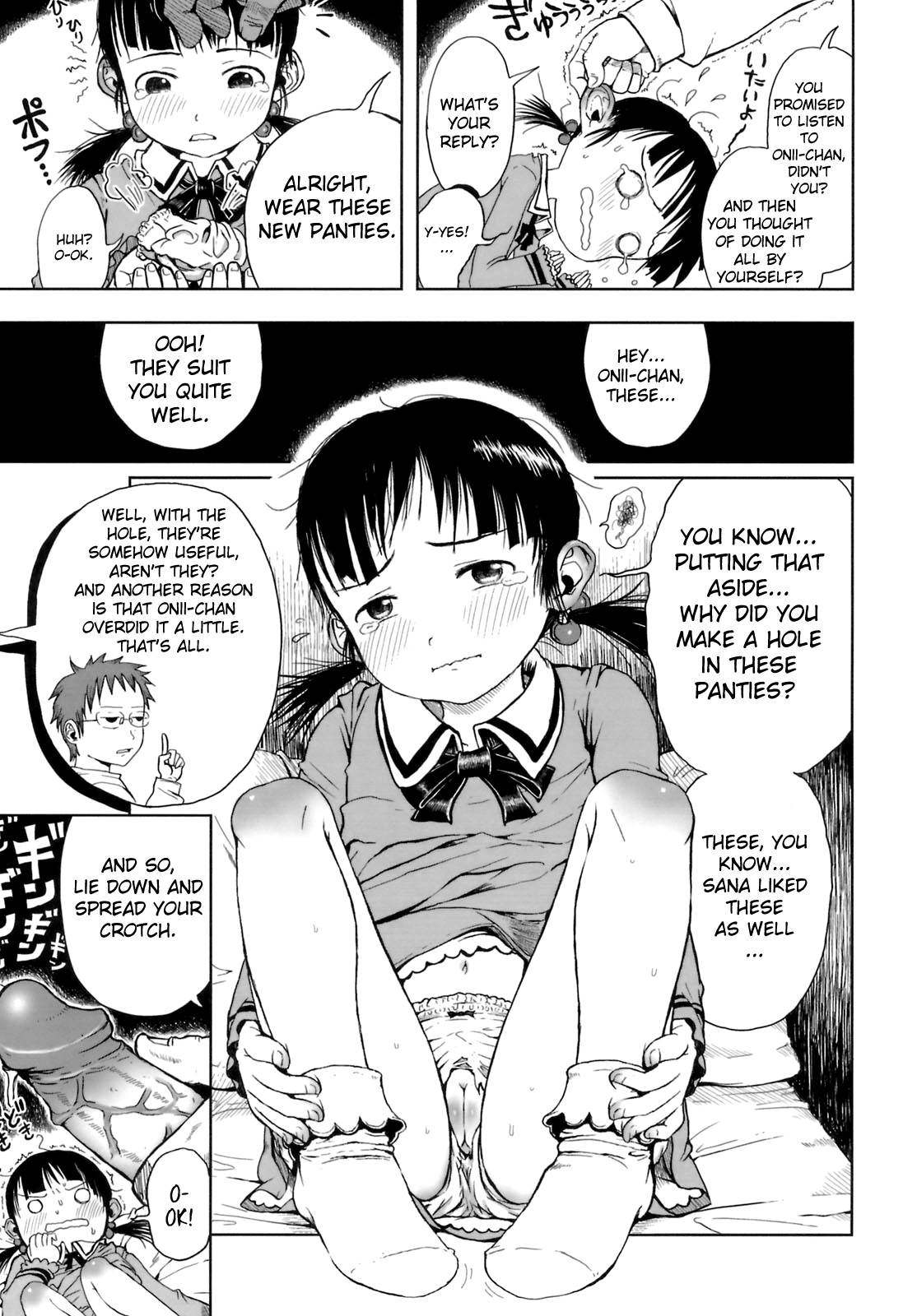 Omase de Gomen! - Page 87