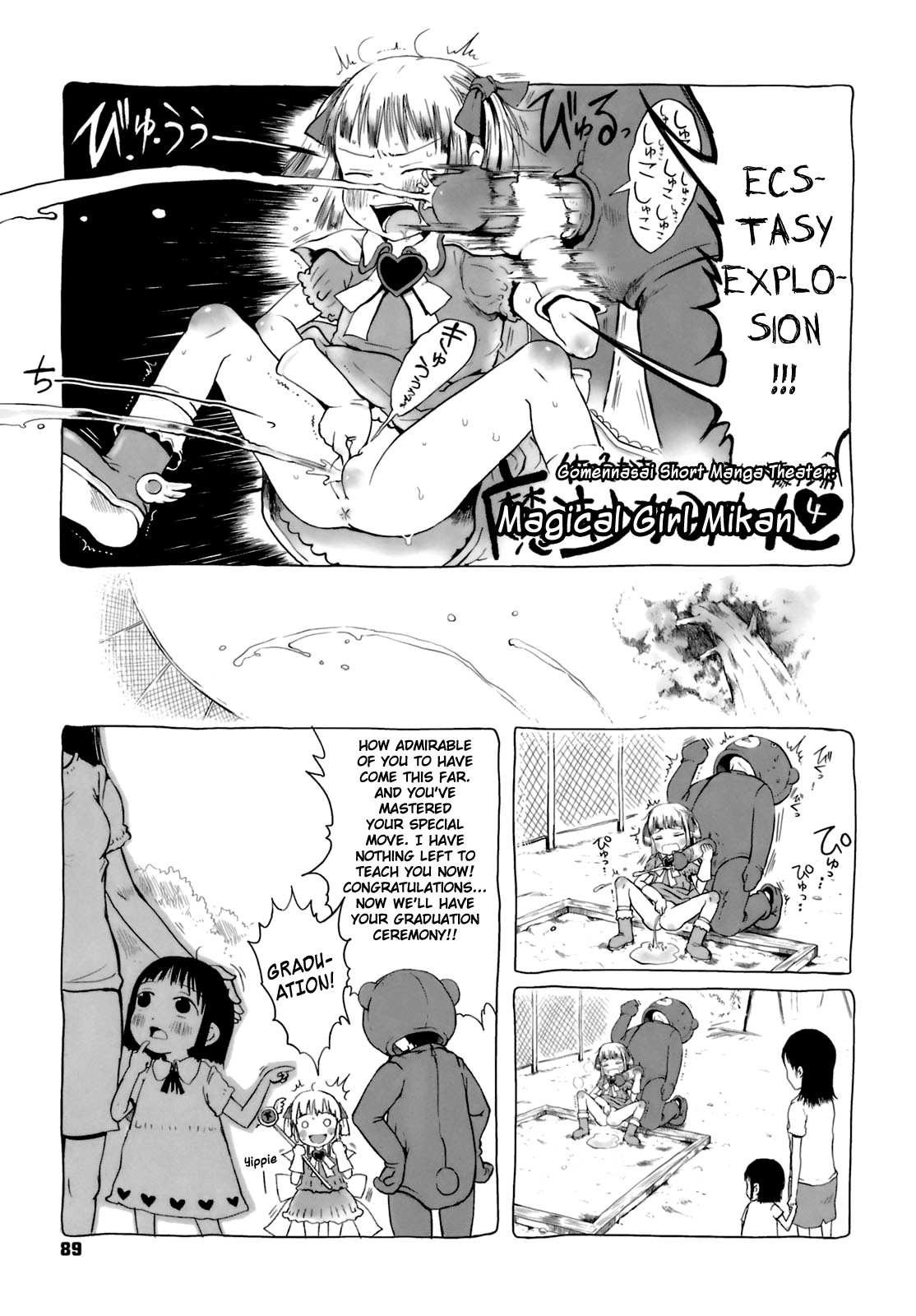 Omase de Gomen! - Page 95
