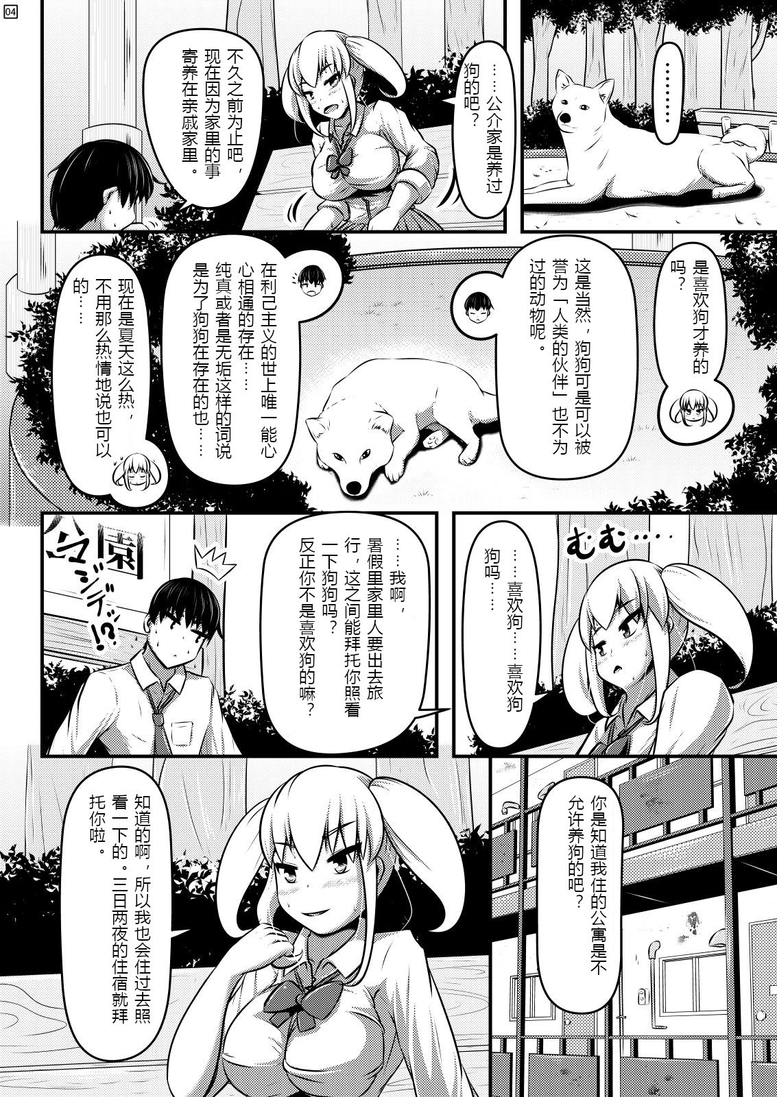 Preview page 5