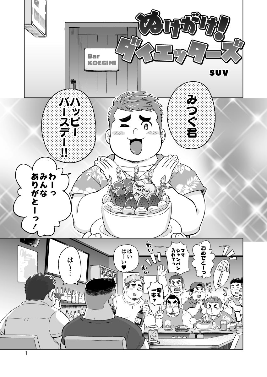 Preview page 2