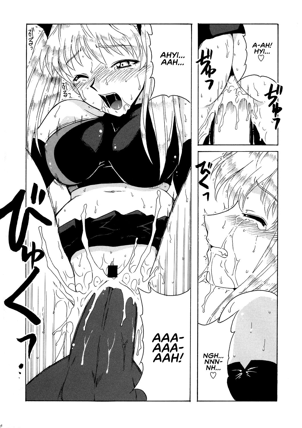 if CASE 01 Eri Sawachika - Page 17