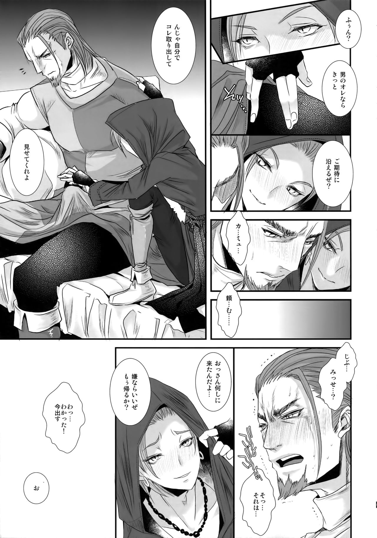 Preview page 6