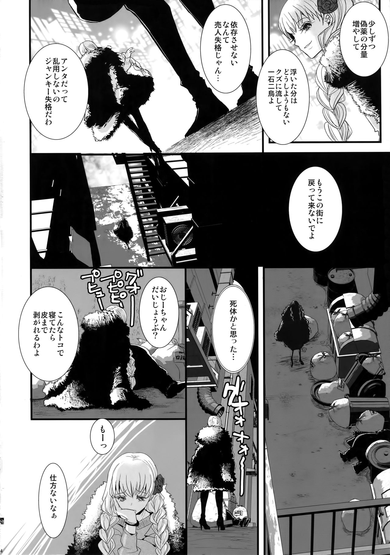 Preview page 3