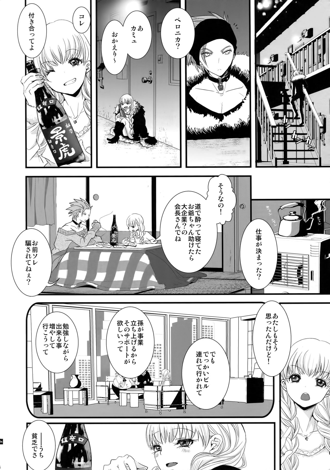 Preview page 5