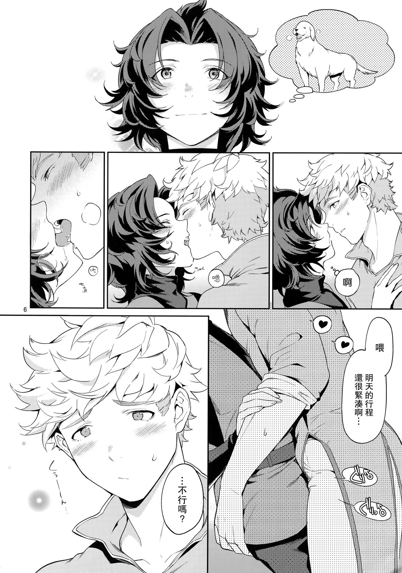 Preview page 5