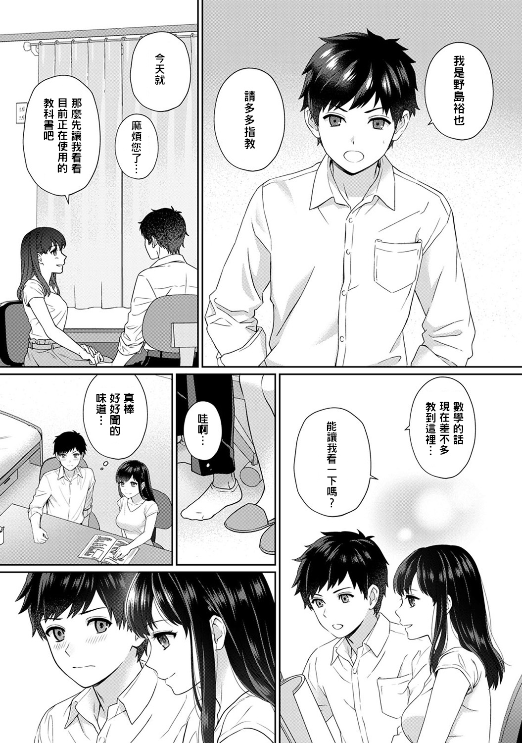 Preview page 4