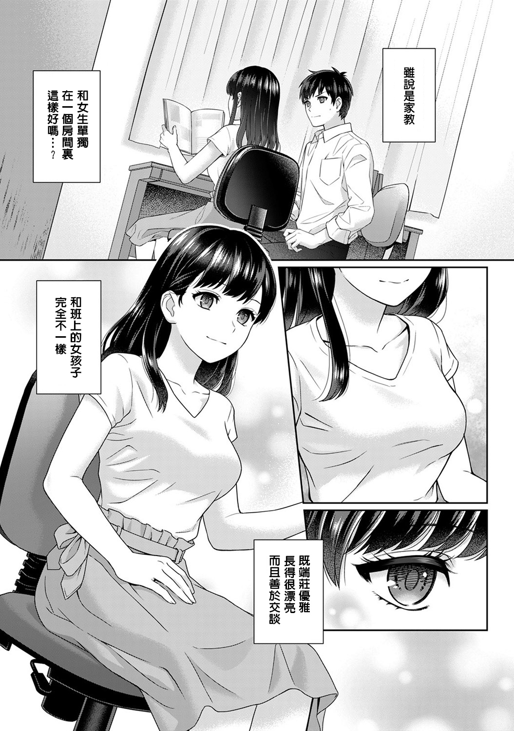Preview page 5