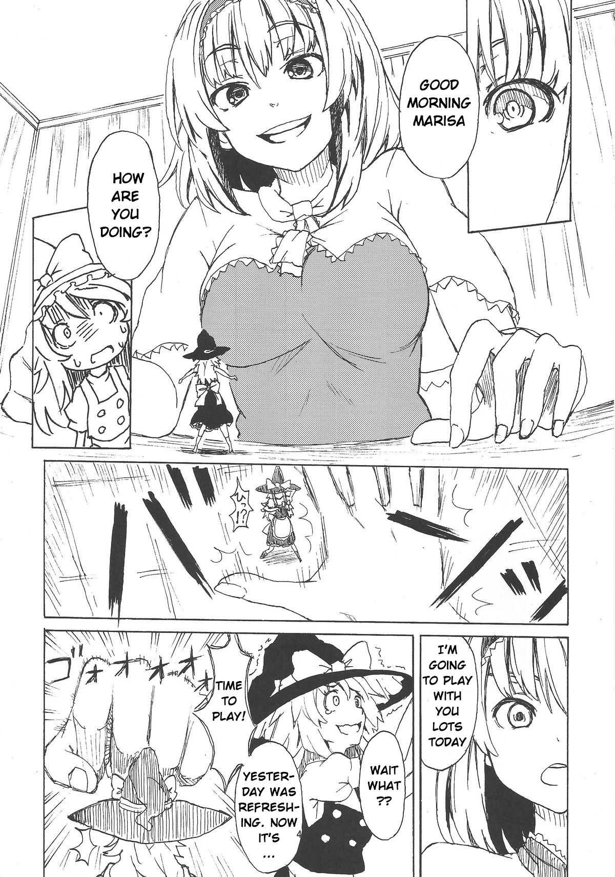 Omae ga Chiisaku Naare! | You are getting smaller! - Page 10