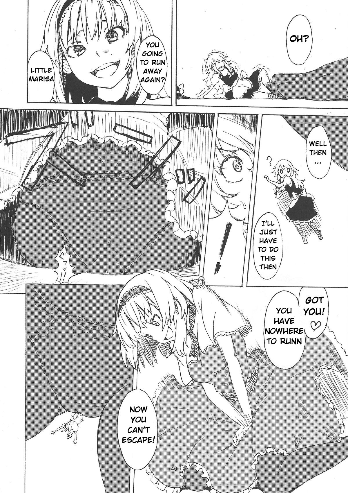 Omae ga Chiisaku Naare! | You are getting smaller! - Page 14