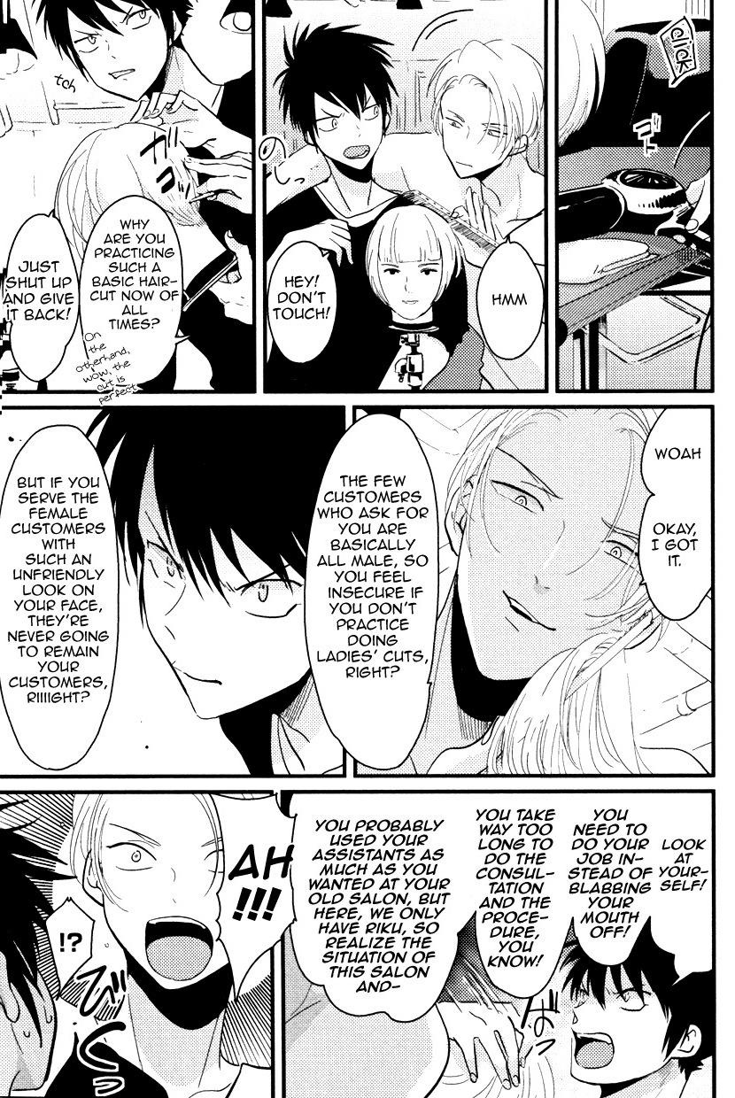 Color Recipe Vol. 1 - Page 18