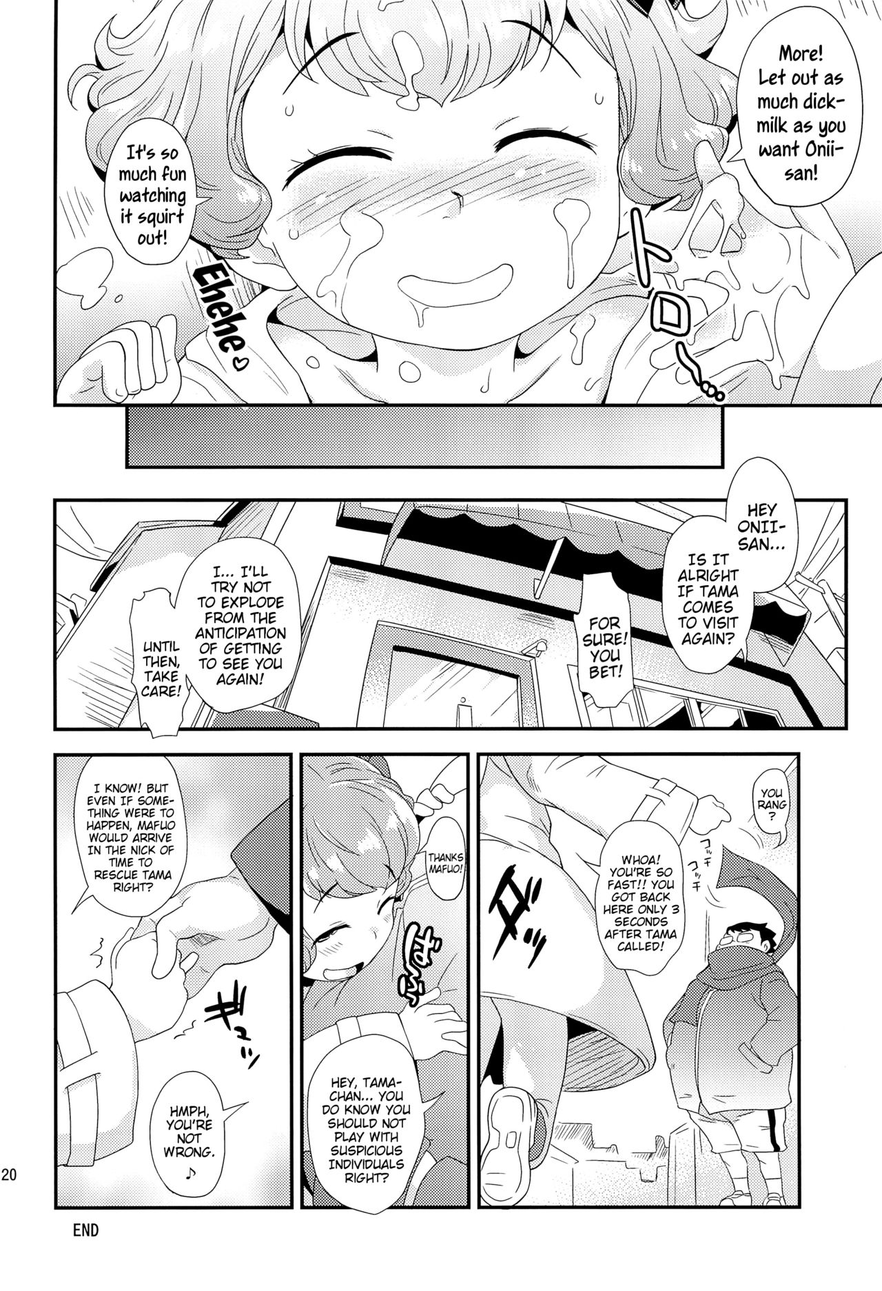 Momo Hada | Peach Skin - Page 20