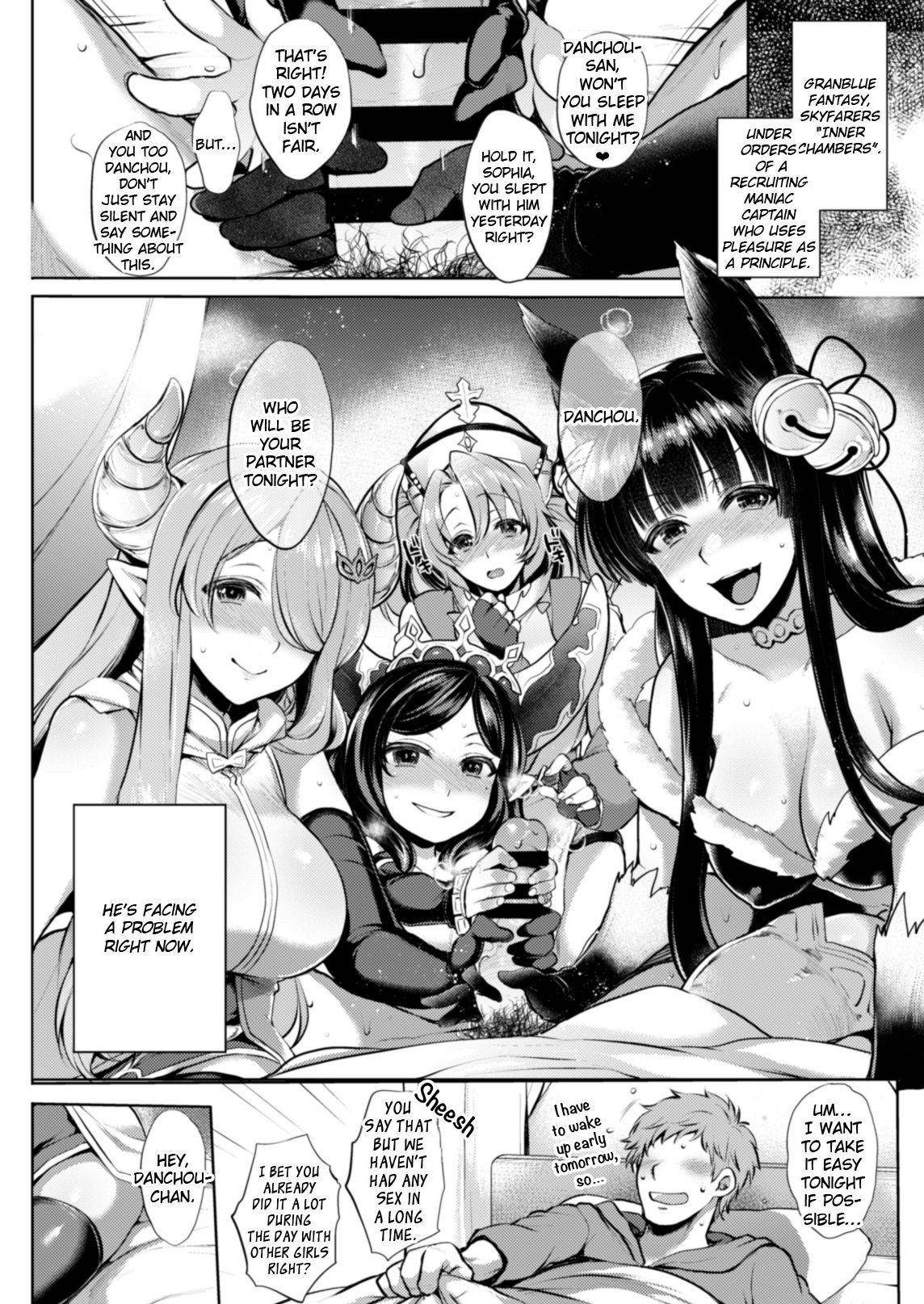 Itsumo no Yuel - Page 18