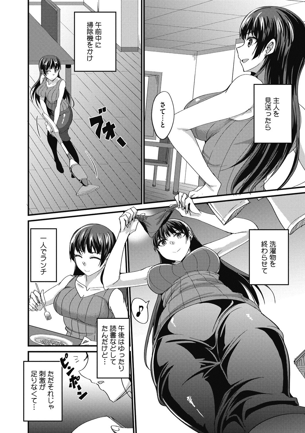 COMIC Megastore DEEP Vol. 22 - Page 125