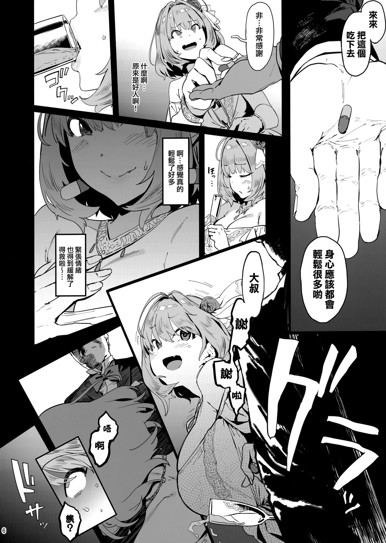 Preview page 6