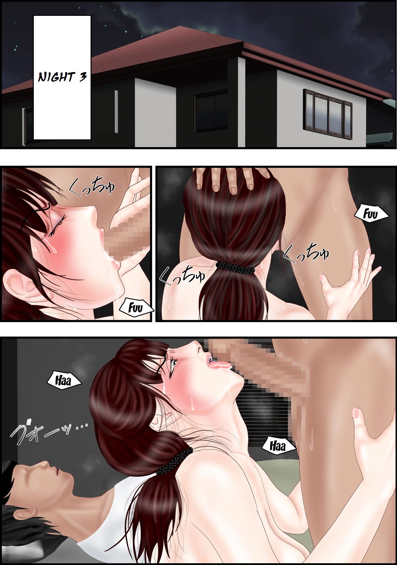 Mother's Gentle Moans 1-3 - Page 18