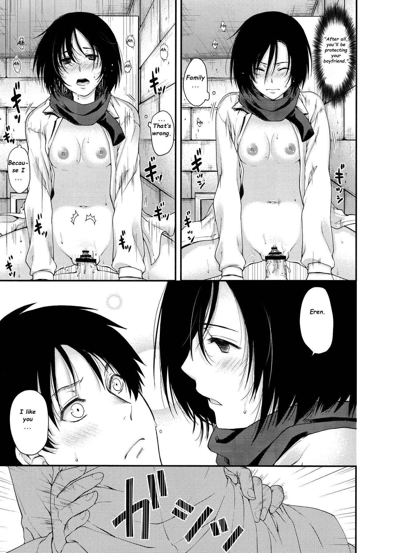 Hajimete Monogatari | My First History. - Page 11
