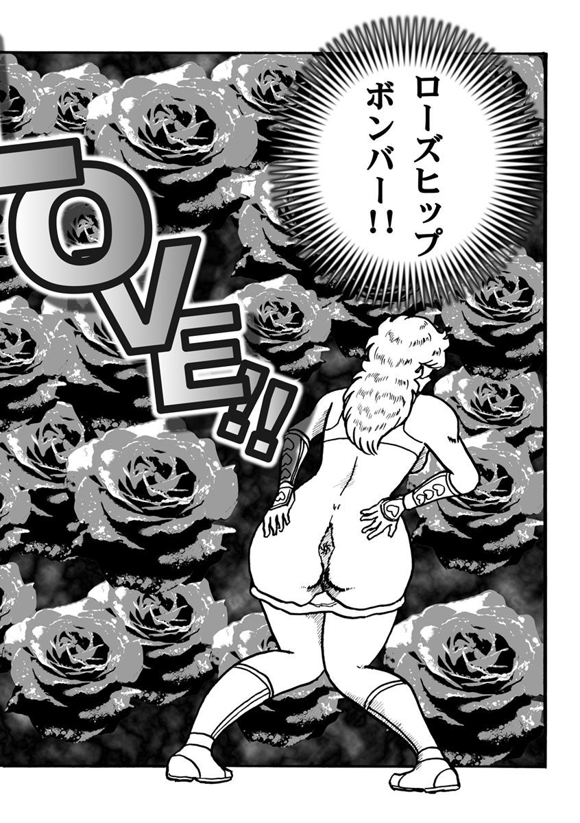 Houhi Bishoujo Onala - Page 323
