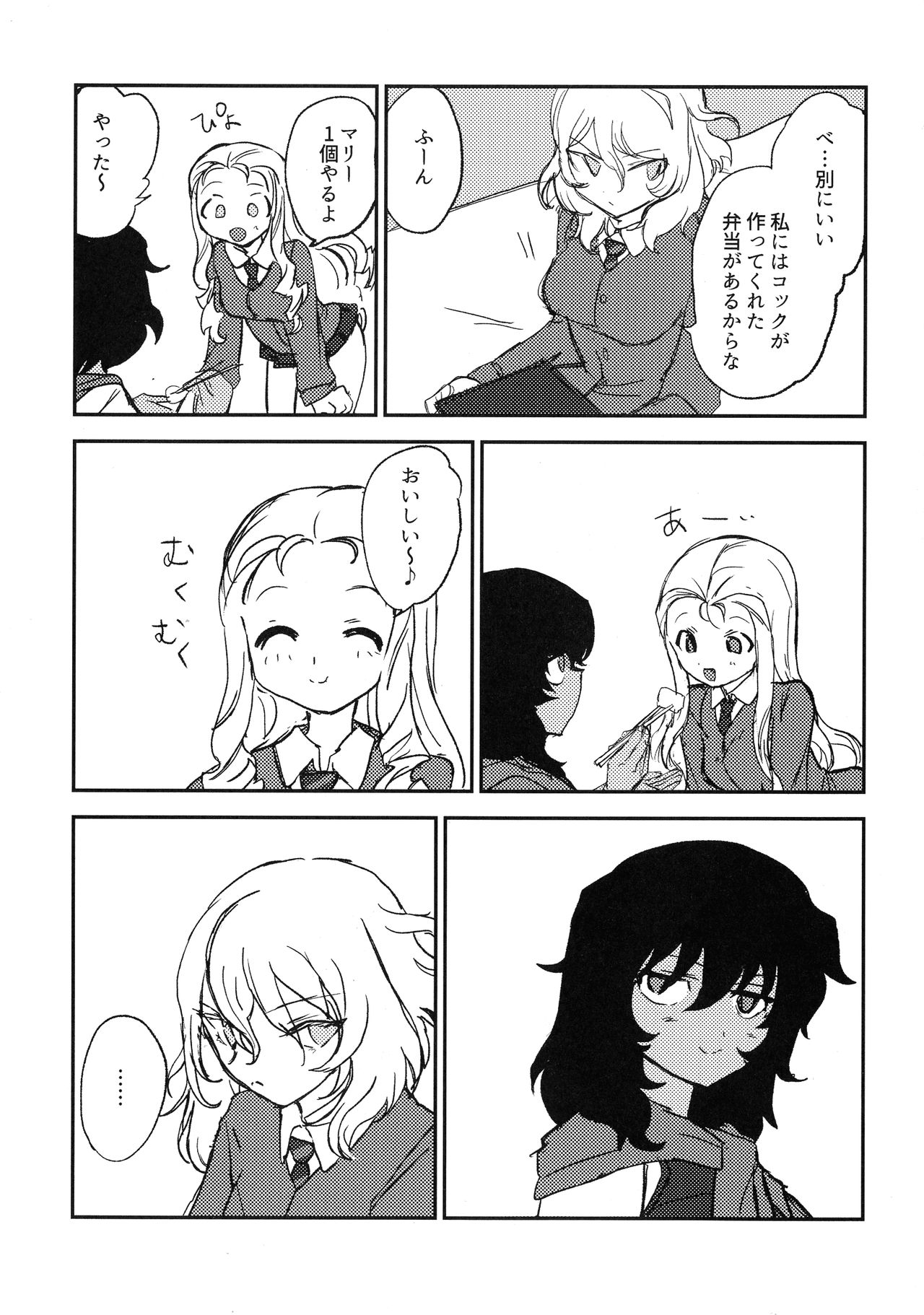Preview page 4