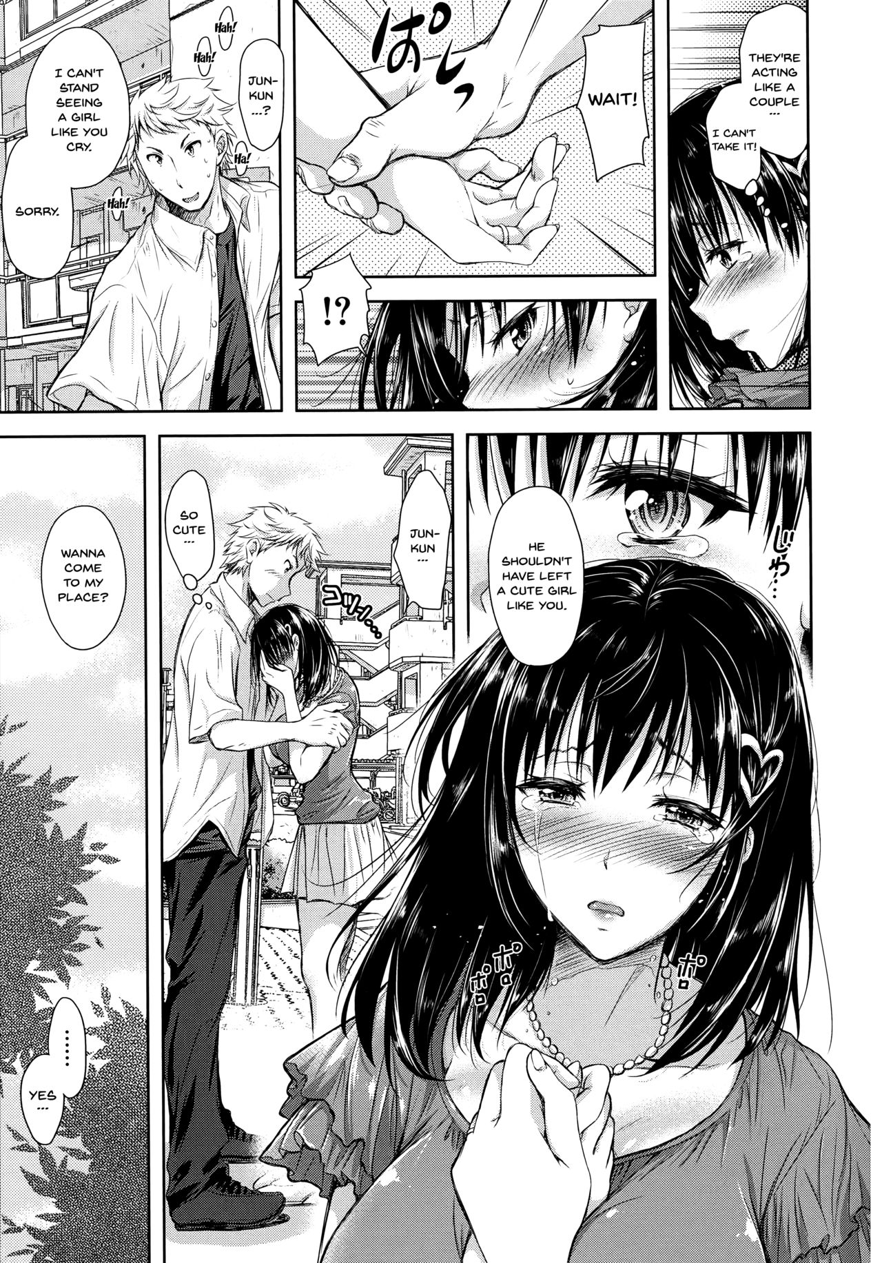 Yokumakezuma no Sukebegao Ch. 1-2 - Page 17