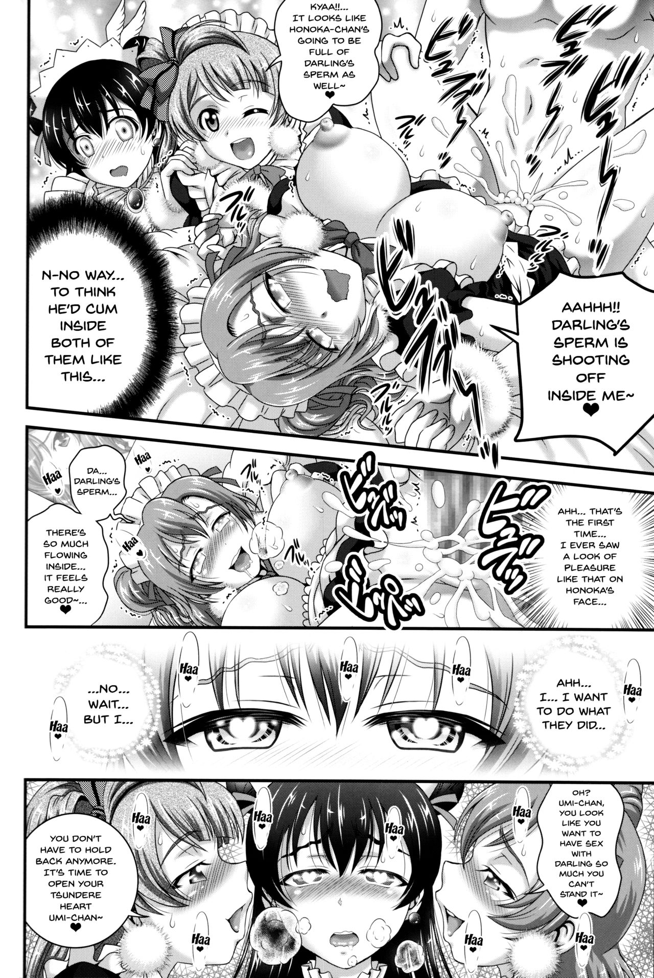 Ore Yome Saimin 4 | My Wife Hypnosis 4 - Page 23
