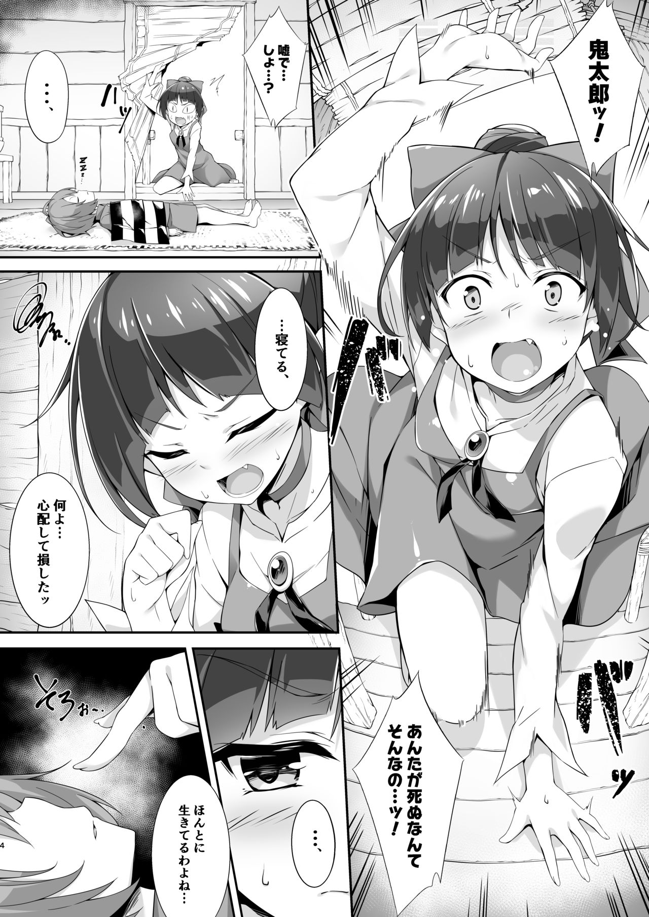 Preview page 5