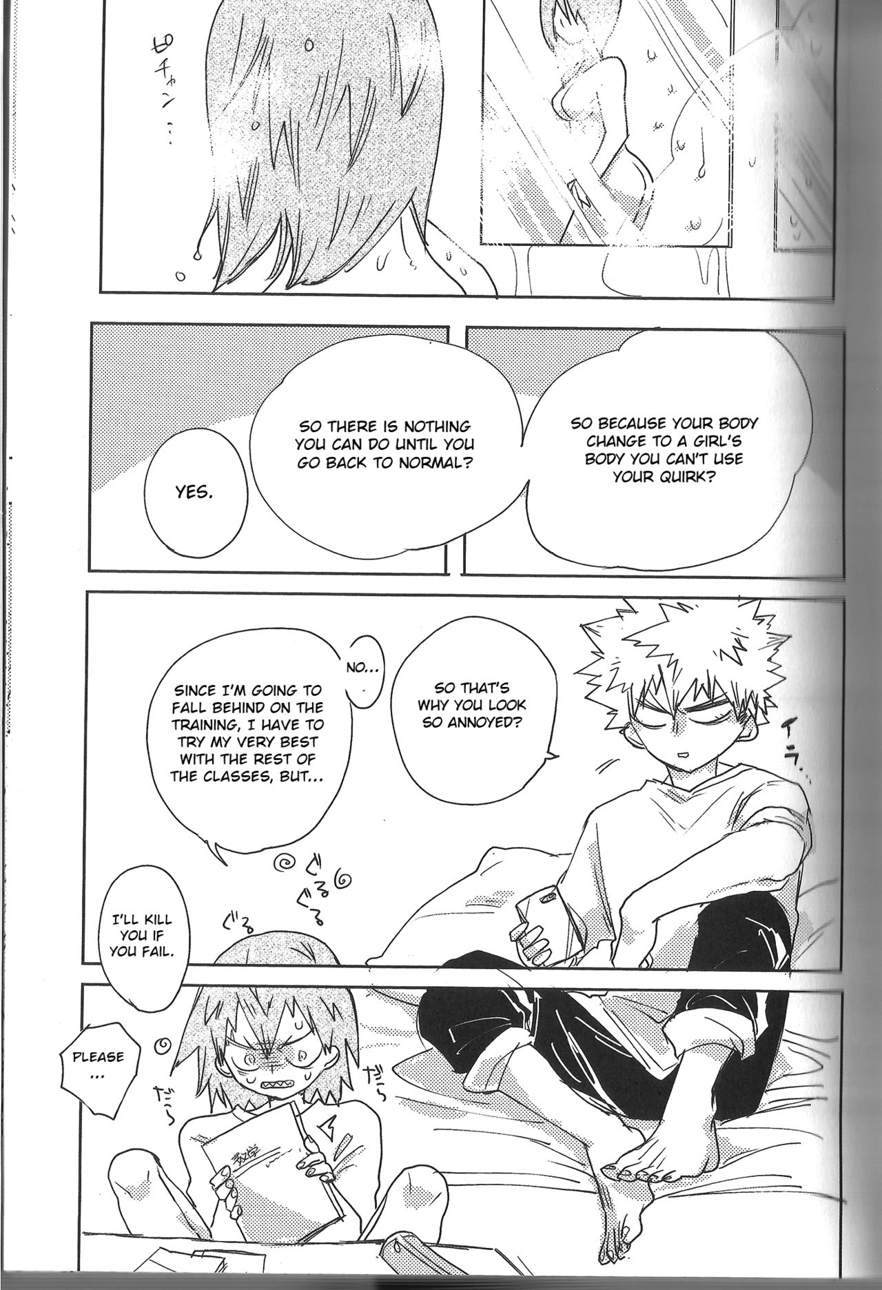Fujun Isei Kousai no Susume - Page 27