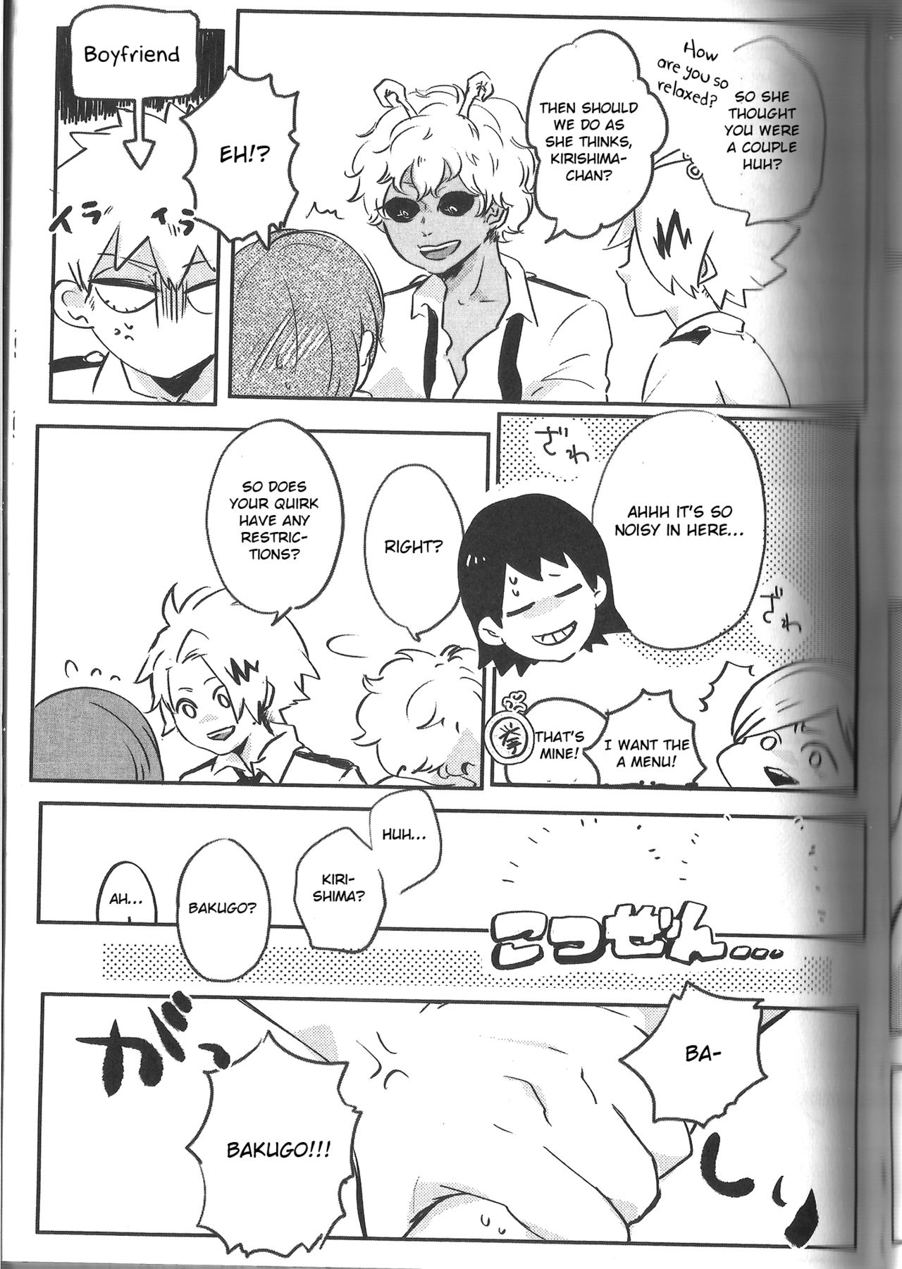 Fujun Isei Kousai no Susume - Page 42