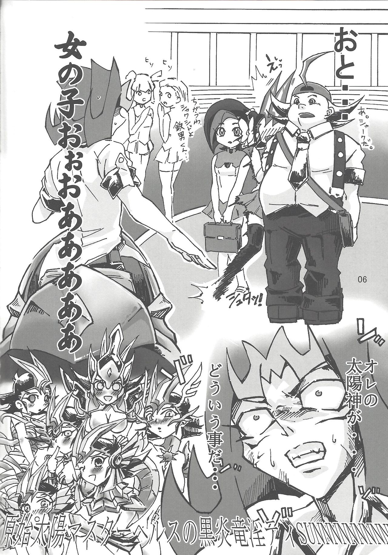 Preview page 5