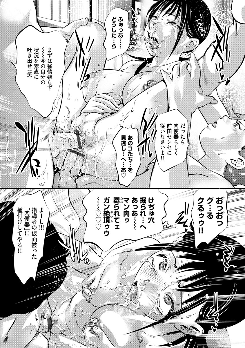 Magazine Cyberia Vol. 124 - Page 23